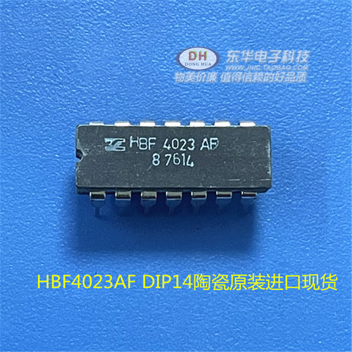 HBF4023AF CD4023 HCF4023 DIP14陶封原装进口现货缓冲三重3输入
