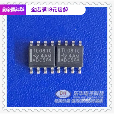 TL081 TL081C TL081CDR TL081CD SOP8放大器原装进口现货直接拍