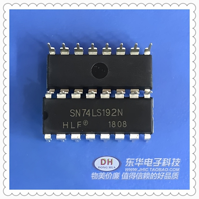 SN74LS192NDIP16全新原装现货