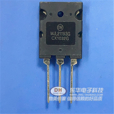 MJL21193G MJL21194G 进口大功率管音响配对管 MJL21193 MJL21194