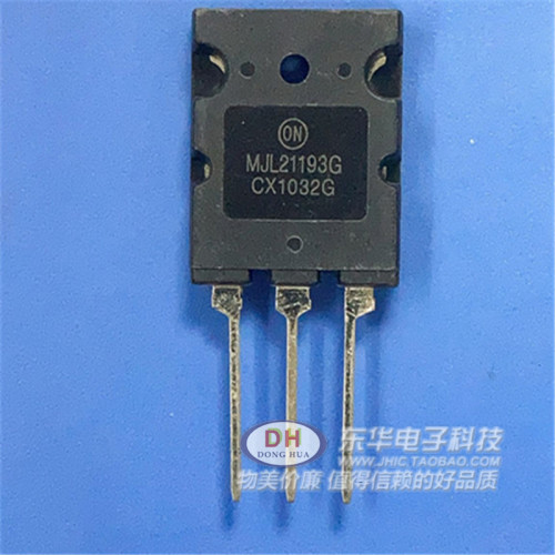 MJL21193G MJL21194G 进口大功率管音响配对管 MJL21193 MJL21194
