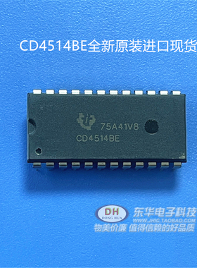 CD4514B HEF4514 DIP-24 4至16线路解码器IC芯片配单配套全新现货