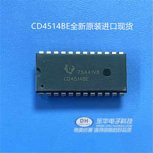 CD4514B HEF4514 DIP-24 4至16线路解码器IC芯片配单配套全新现货