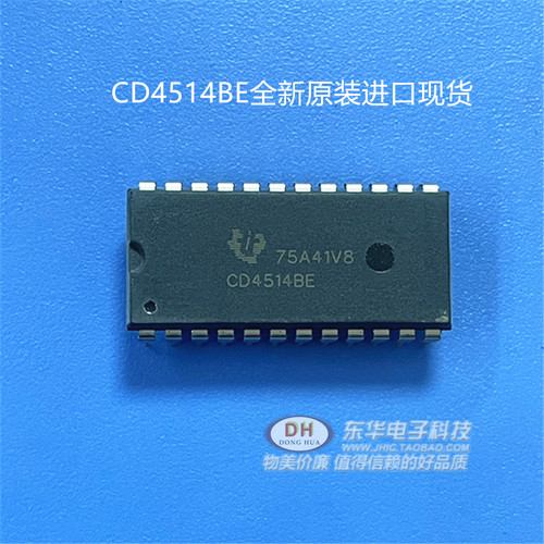 CD4514B HEF4514 DIP-24 4至16线路解码器IC芯片配单配套全新现货