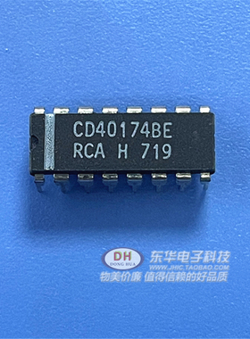 CD40174BE TC4017BP DIP16全新现货CMOS六路D型触发器 质优价廉