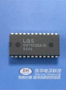 GM76C28A-10静态存储GM76C88AL-15静态RAM单片HM6116 HY6116芯片