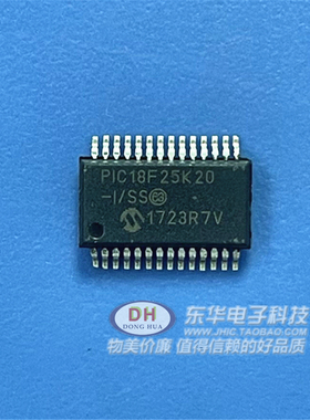 PIC18F25K20-I/SS 单片机 微控制器 SSOP-28全新原装现货IC贴片