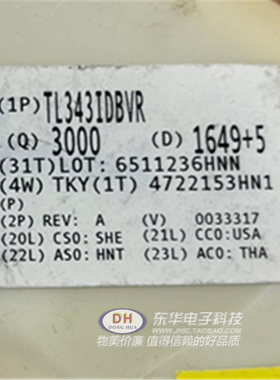 TL343IDBVR TL343IDBVT 丝印T4I 全新原装 SOT-235 运算放大器 G4