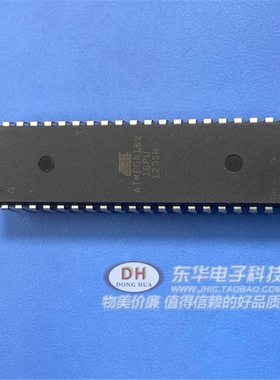ATMEGA162-16PU ATMEGA162A 微控制器DIP40 TQFP44 原装 进口现货