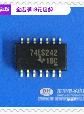 LS242全新原装74LS242a SOP14 中体 5.2MM 现货 直接拍 质量保证