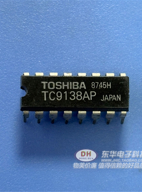 TC9138AP TC9132P DIP  全新原装进口现货 质优价廉 IC配单配套