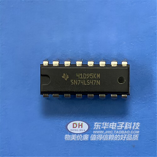 74LS47直插BCD-7段数码管