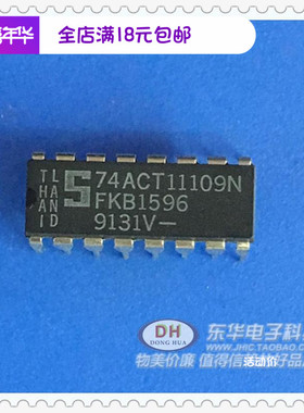 逻辑IC 集成电路 芯片74ACT11109N DIP16原装现货实物实拍