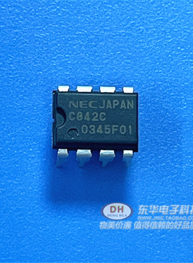 UPC842C IC集成电路 C842C  DIP8 IC芯片集成电路配单配套