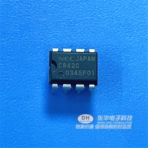 UPC842C IC集成电路 C842C  DIP8 IC芯片集成电路配单配套