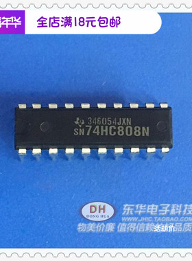 SN74HC808N DIP20全新现货十六进制2输入与门 质优价廉一个起售