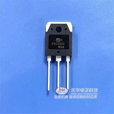 2SC3320 C3320 大功率电源管 15A/500V NPN 开关三极管 全新TO3P