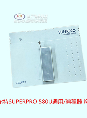 希 西尔特SUPERPRO 280u 500p 580u  600P 610P通用编程器烧录器