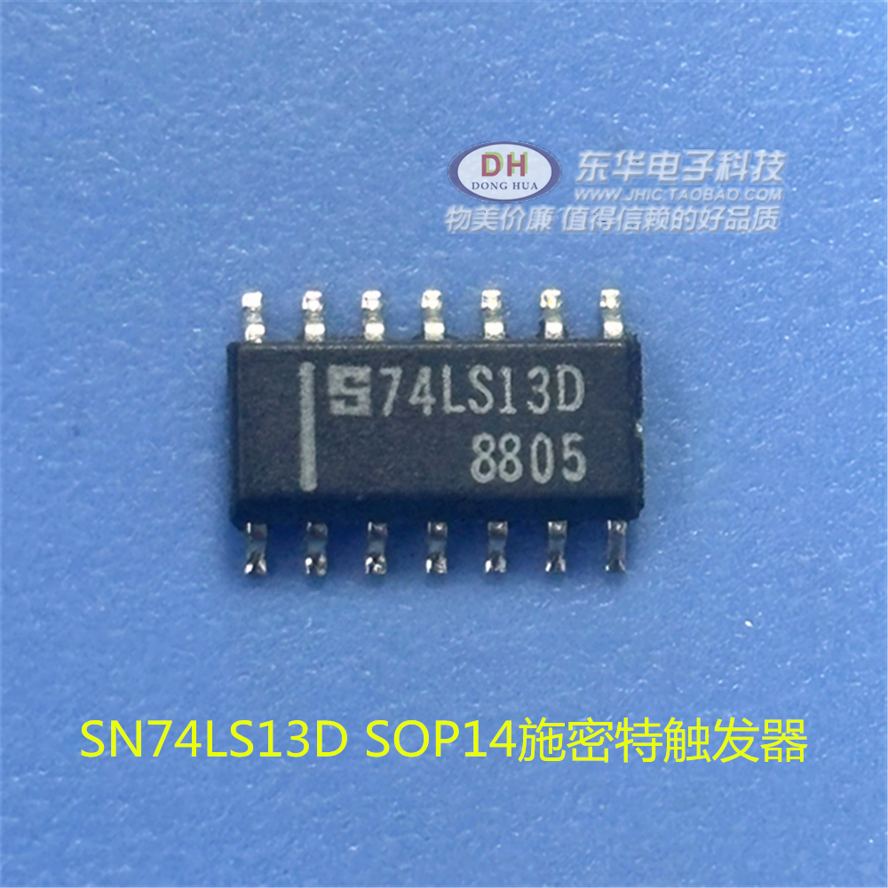 74LS13 SN74LS13D SOP14施密特触发器双栅极六反相器全新进口现货