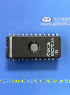 NM27C16Q M2716A-12FI DIP24全新现货带窗口紫外线擦除储存器