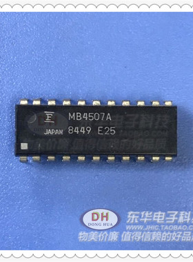 MB4507A DIP22原装进口现货双音多频振荡器 质优价廉IC配单配套