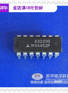 IC芯片M54452P    DIP14原装进口实物实拍 IC配套现货低价销售