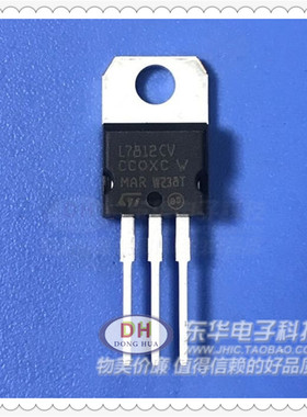 L7812CV TO220 MC7812CT LM7812全新现货1A正电压稳压器 质优价廉