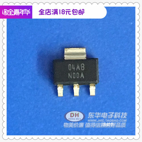 LM340MP-5.0 场效应管 SOT223 全新原装 三端稳压器 IC配单配套