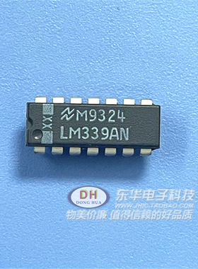 LM339N LM339AN DIP14原装进口NS现货单电源四通道差分比较仪