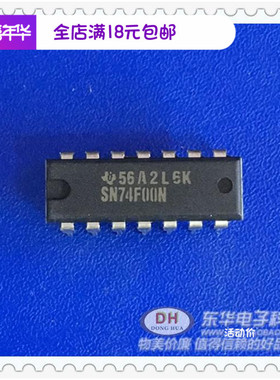 SN74F00N DIP14原装现货四路2输入与非门 质优价廉一个起售