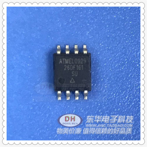 AT26DF161-SU  SOP8库存现货16M串行闪存串口存储器 质优价廉