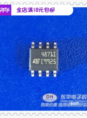 4871I TS4871ID SOP8 原装现货音频功率放大器  库存现货低价销售