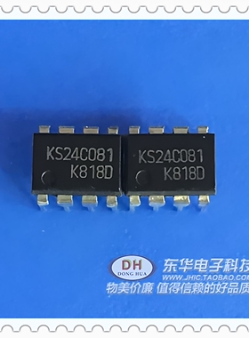 KS24C08I KS24C081 AT24C08 M24C08 FM24C08 SAMSUNGDIP8原装现货