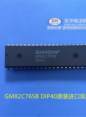 GM82C765B D82C55A DIP40原装进口现货FLOPPY DISK子系统控制器