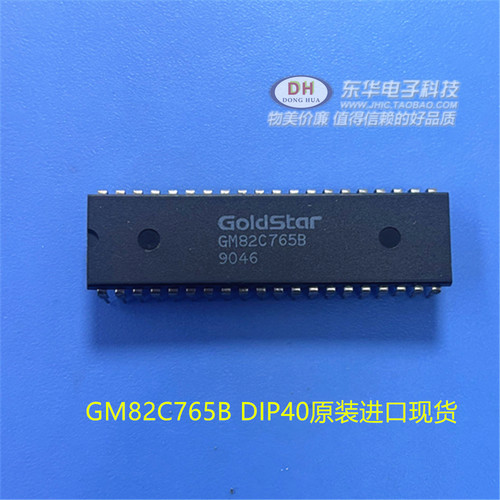 GM82C765B D82C55A DIP40原装进口现货FLOPPY DISK子系统控制器