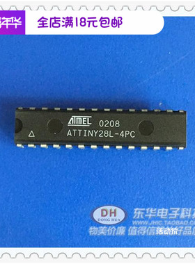 ATTINY28L IC集成电路 ATTINY28L-4PC   DIP28  原装现货实物实拍