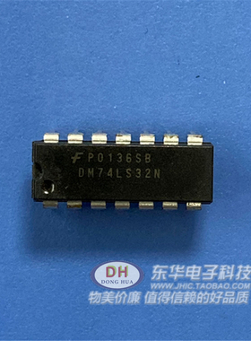 DM74LS32N DIP14全新原装进口现货四2输入或门 质优价廉一个起售