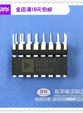 AD7502JN DIP16 AD7506AKN 全新现货4/8通道模拟多路复用器