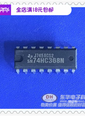 SN74HC368N  HC368NDIP16原装现货三态输出HEX缓冲器和线路驱动器