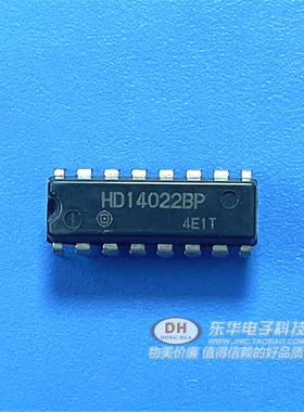 HD14022BP CD4022b DIP16原装进口8个解码输出八进制计数器现货