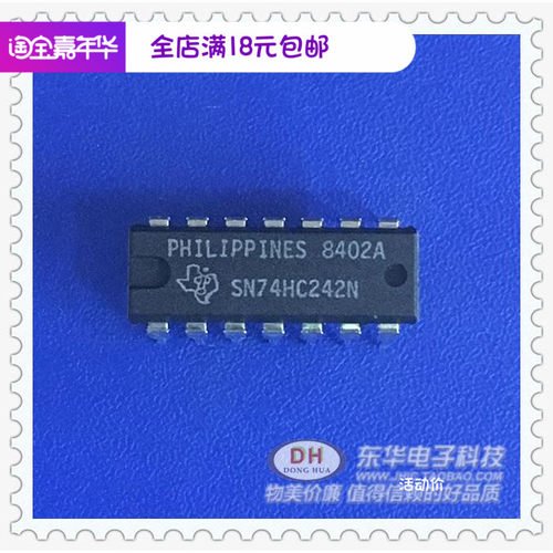 SN74HC242N DIP14全新进口现货三态反相四路总线收发器 质优价廉