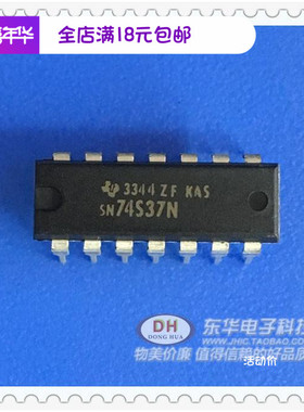 SN74S37N SN74LS37N 74S37N逻辑IC 芯片东莞东华电子商行现货销售