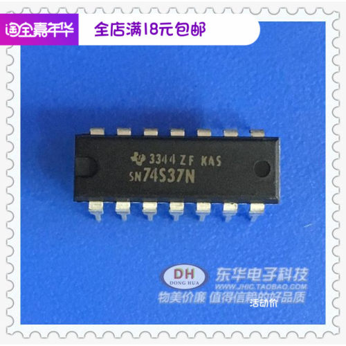 SN74S37N SN74LS37N 74S37N逻辑IC 芯片东莞东华电子商行现货销售