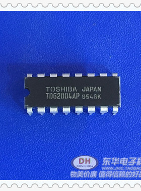 TD62004AP DIP14全新现货7CH达林顿下沉式驱动器 质优价廉
