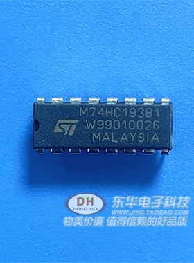 M74HC193 SN74HC193N DIP16全新现货4位同步加/减计数器双时钟
