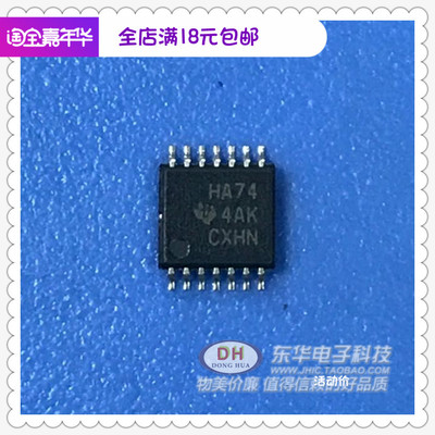 原装HA74 SN74AHC74PW TSSOP14全新现货双上升沿触发的D型触发器
