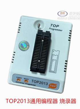全新原厂通用编程器 烧录器TOP853 2007 2011 2013 3000 升级版