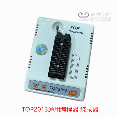 全新原厂通用编程器 烧录器TOP853 2007 2011 2013 3000 升级版