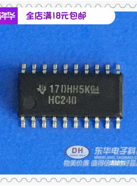 SN74HC240 HC240 HC240A SN74HC240NSR贴片中体SOP20现货低价销售