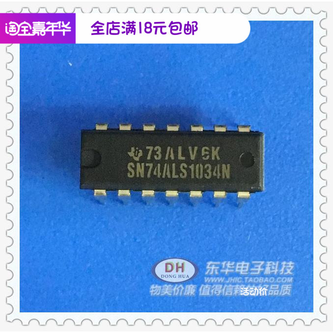 SN74ALS1034N芯片SN74LS34N 逻辑IC集成电路全新原装进口现货销售
